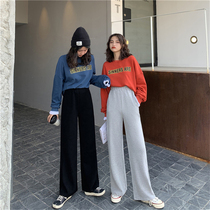 Autumn and winter 2021 New loose casual straight tube high waist Joker slim mop