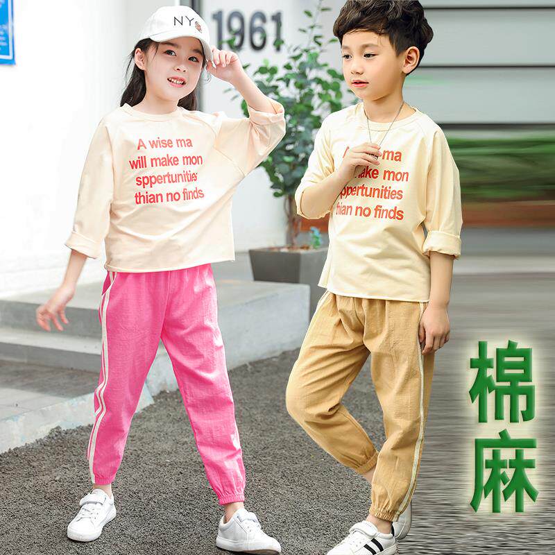 Linen Mosquito Pants Children's Thin Summer Baby Loose Cotton Linen Bloomers Boys and Girls Air Conditioning Pants Children's Clothing Pants Ice Silk Trousers