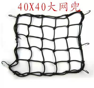 Locomotive fuel tank net pocket safety net pocket luggage net