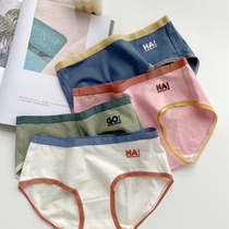 Mitu fashionable sports pure cotton contrast color girls underwear spring and summer thin Japanese mid-waist seamless ladies briefs