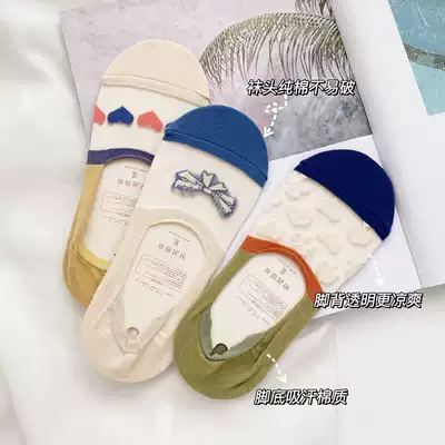 Mitu summer cool invisible socks silicone non-slip can not fall off with thin breathable mesh cotton bottom women's invisible socks