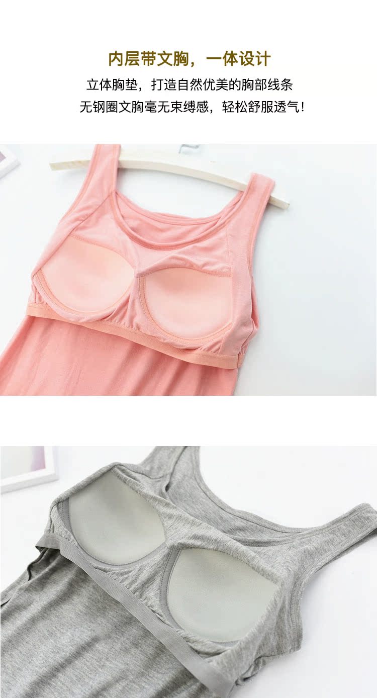 Modal cơ sở vest với miếng đệm ngực Đồ lót thể thao cho phụ nữ không có vòng thép Mùa xuân và mùa hè mỏng phần miễn phí áo ngực một áo đồ lót trung niên