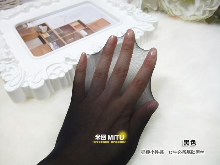 Chaussettes - collants MOSAGARD simple - Ref 780465 Image 12