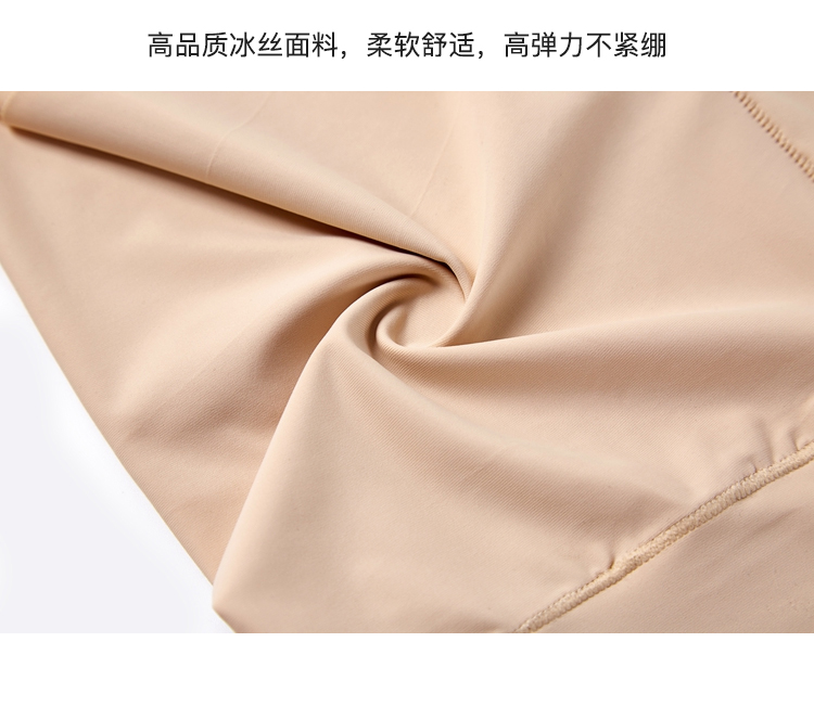 Quần an toàn liền mạch chống nữ mùa hè mỏng phần băng lụa cao eo bụng xà cạp ba quần không uốn xoăn quần lọt khe nữ