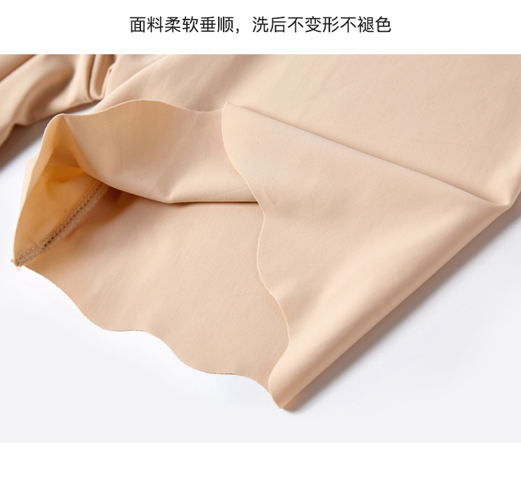 Quần an toàn liền mạch chống nữ mùa hè mỏng phần băng lụa cao eo bụng xà cạp ba quần không uốn xoăn quần lọt khe nữ