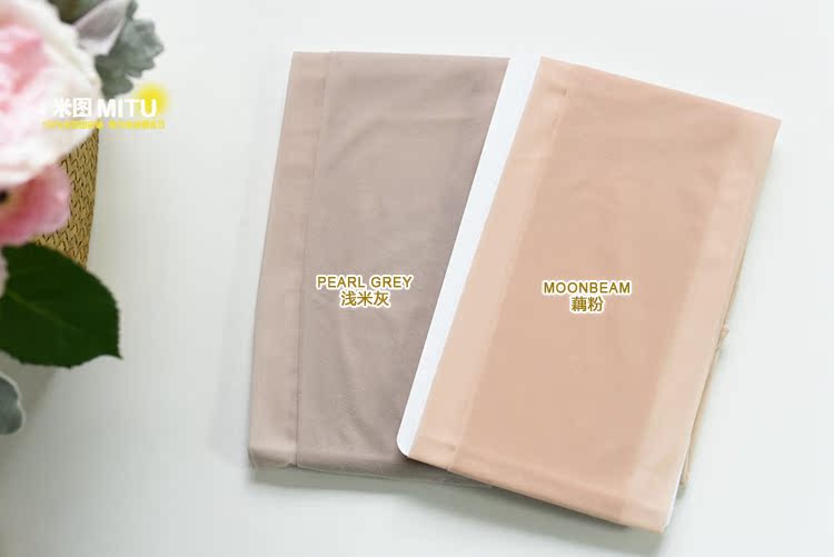 Chaussettes - collants HYPERLOOP simple - Ref 780409 Image 37