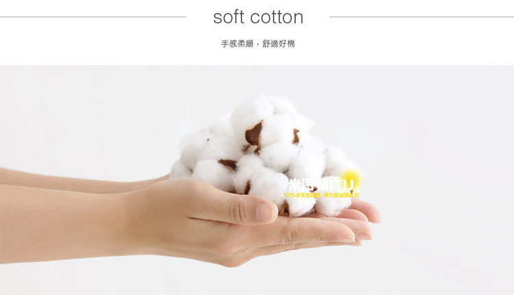 Slip doux en coton - Ref 667906 Image 14