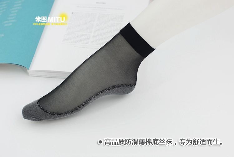 Chaussettes - collants simple - Ref 780406 Image 7