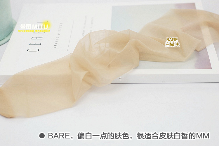 Chaussettes - collants JONATHAN ASTONLONDON simple - Ref 780410 Image 39