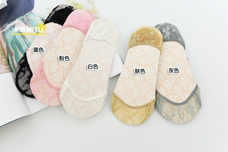 Chaussettes - collants MOSAGARD doux - Ref 780411 Image 9