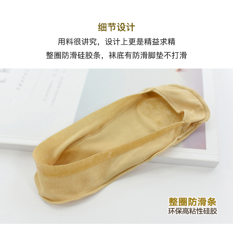 Vòng tròn đầy đủ chống vớ thuyền nữ siêu nông miệng vô hình mỏng phần mùa hè silicone chống trượt modal rắn màu vớ vớ tất nữ