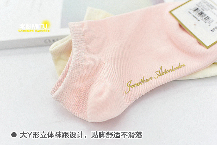Chaussettes - collants JONATHAN ASTONLONDON simple - Ref 780491 Image 16