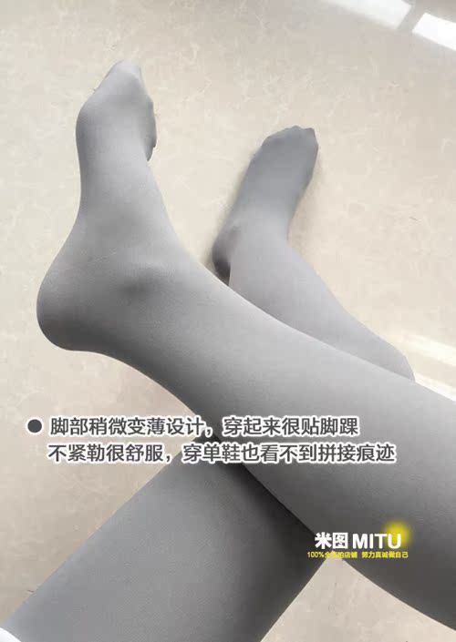 Chaussettes - collants simple - Ref 780402 Image 11