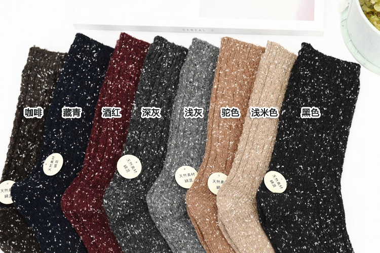 Chaussettes - collants doux - Ref 780445 Image 18