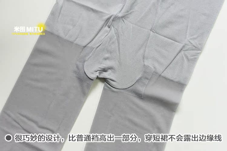 Chaussettes - collants HYPERLOOP simple - Ref 780409 Image 26