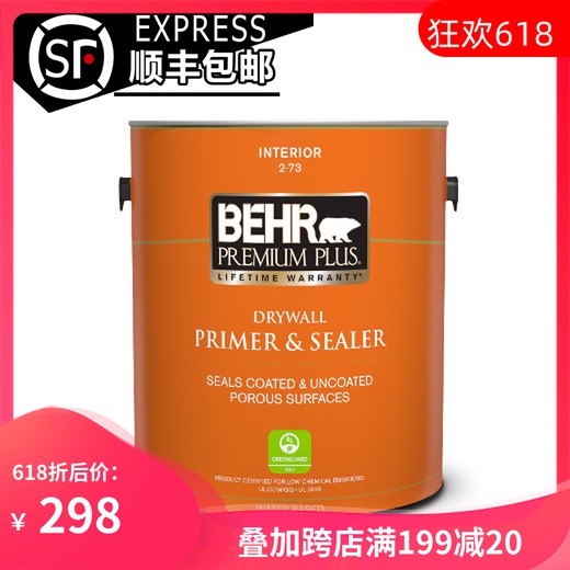Baise Bear paint 73 75 primer imported from the United States Water-based environmental protection latex paint ultra-white adjustable color