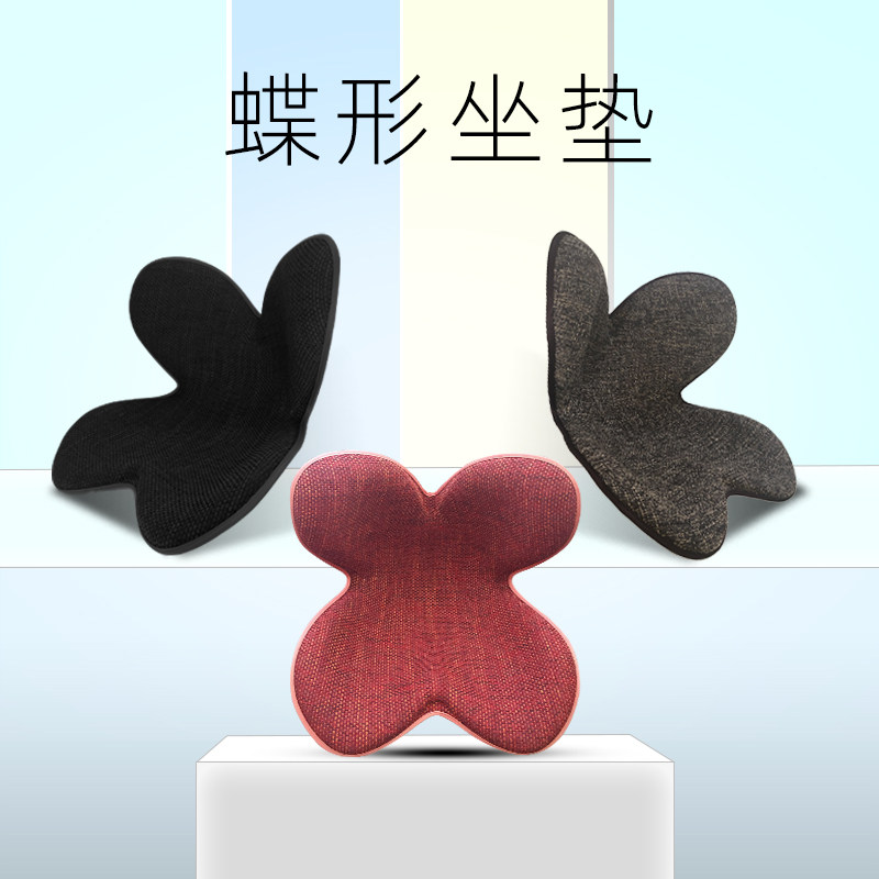 Japanese Petal Cushion Beauty Hip Care Waist Office God LONG SITTING BUTT CORRECTION SITTING POSITION CORRECTION POSTURE Butterfly 0mtg Identical