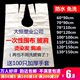 Disposable hair dyed shawl cloth neck hair dyed oil hairdressing barber shop special plastic waterproof thickened wash-free