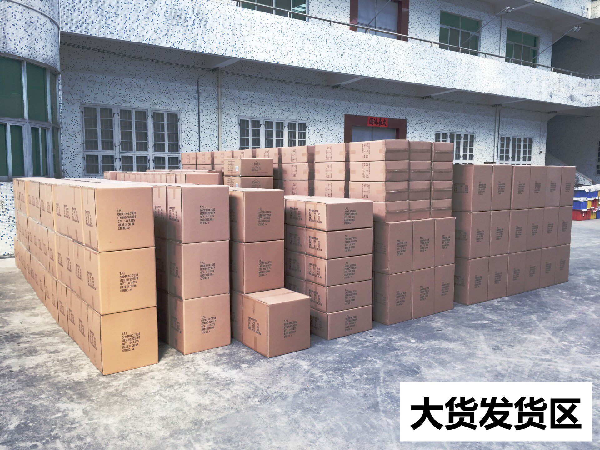 WeChat Picture_20210227121518