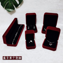 High-grade flannel necklace ring bracelet jewelry box marriage proposal ceremony ring jewelry box empty single small