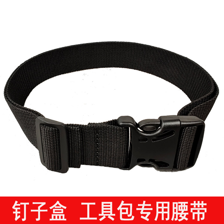 Good carpenter nail bag tool bag tool bag nail pocket nail box pocket special widened and thickened belt