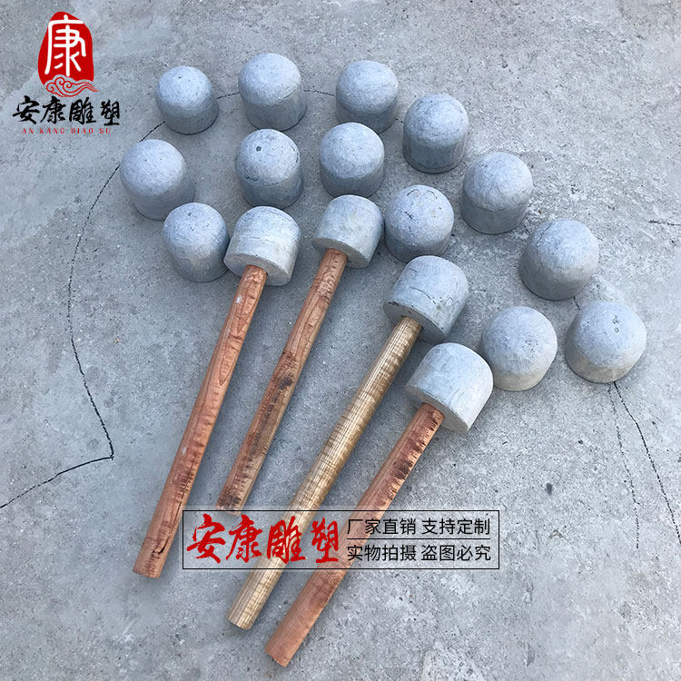 Stone Pestle Stone Hammer Hammer Grinding Mash Stone Hammer Mash Stone Hammer Mashed Pepper Traditional handmade Glutinous Rice Cake Domestic Stone Mortar