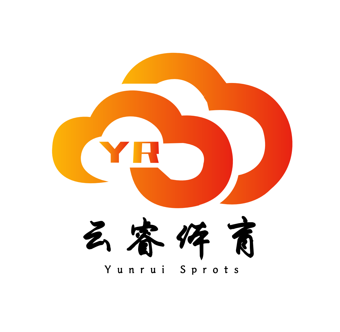 云睿体育的LOGO