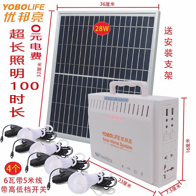 Solar Energy Home Power Generation System Complete Set 220V Power Supply Mobile Phone Outdoor Farming Mountain Lighting Mobile Power Supply Solar Energy Home Power Generation System Complete Set 220V Power Supply Mobile Phone Outdoor Farming Mountain Lighting Mobile Power Supply