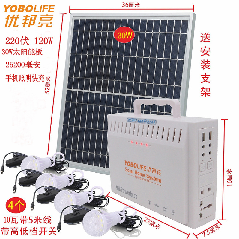 Solar Energy Home Power Generation System Complete Set 220V Power Supply Mobile Phone Outdoor Farming Mountain Lighting Mobile Power Supply