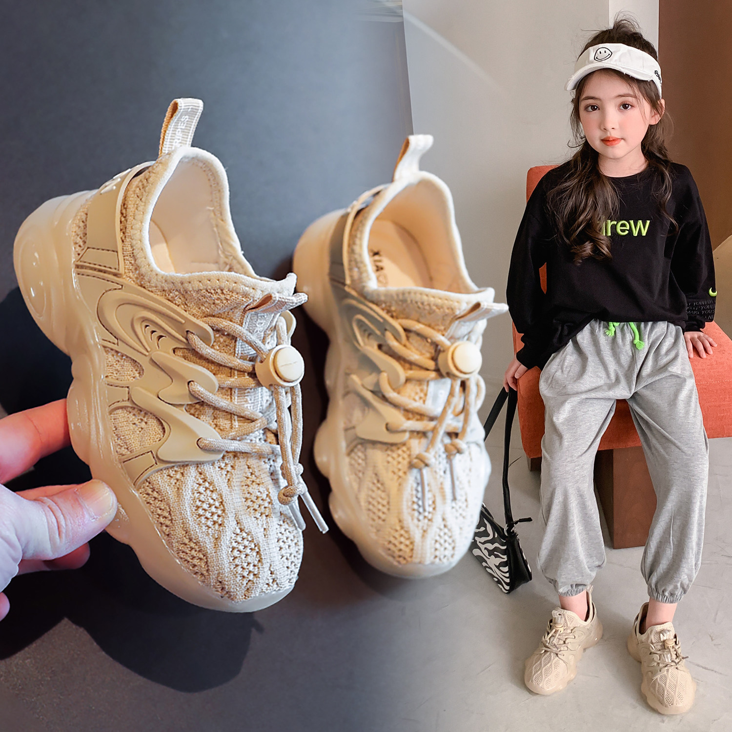 Next Kiss children's sneakers women's 2021 spring and autumn new children's shoes coconut shoes boys net red torre shoes