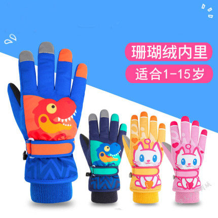 Ski House Cartoon Children's Gloves Ski Cycling Sport Windproof Warm Slip Resistant Waterproof Cotton Gloves Little Dinosaur