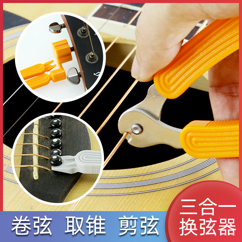 Mammoth Guitar String Changer Winder Winder String Cutter Clamp Guitar Plucker Multifunctional Triad
