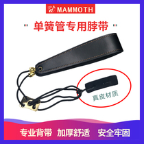 Mammoth elephant clarinet black pipe oblique pipe neck band strap bassoon large pipe metal hook neck band child