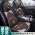 201819/20 Đệm ghế xe hơi mùa hè Dongfeng Honda XRv tựa đầu đệm eo đệm mút xốp tấm thoáng khí 