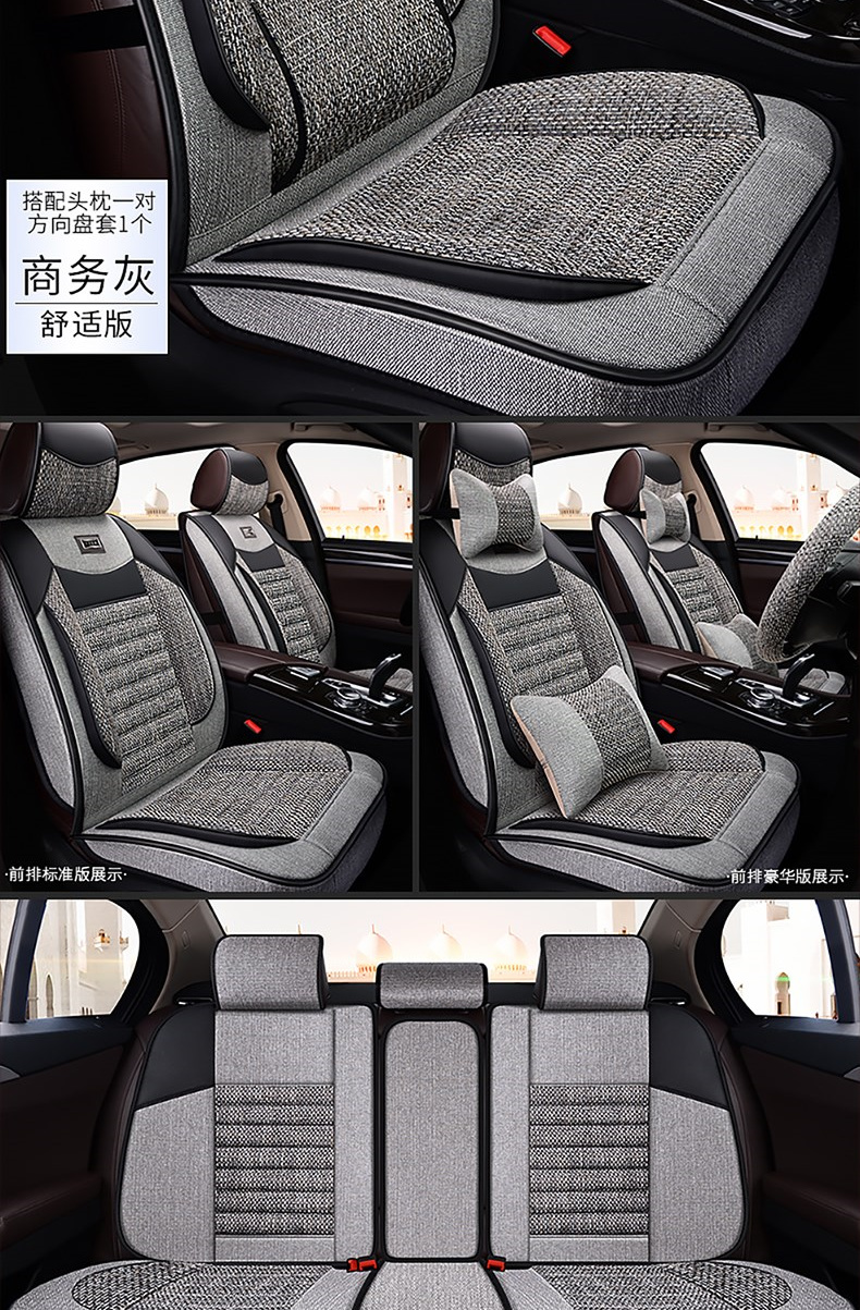 chi phí bọc ghế da ô tô 2019 Changan CS35 PLUS Bọc ghế Four Seasons General Motors Đệm ghế Vải lanh bọc ghế gỗ oto