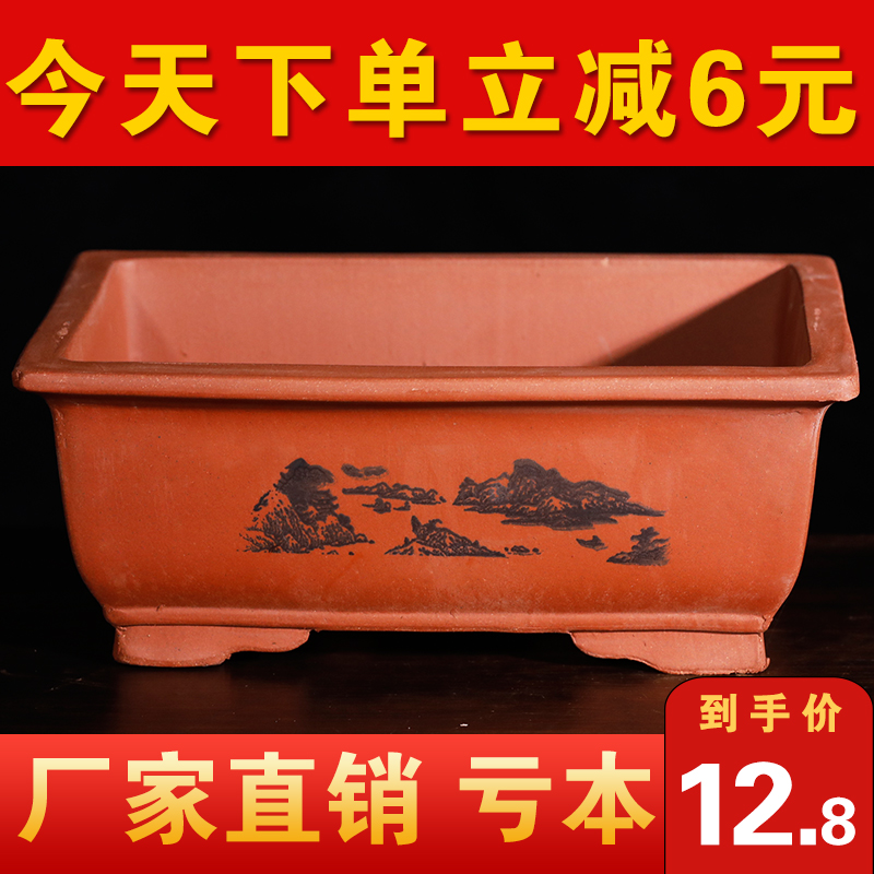 Purple sand simple large diameter tree planter pot