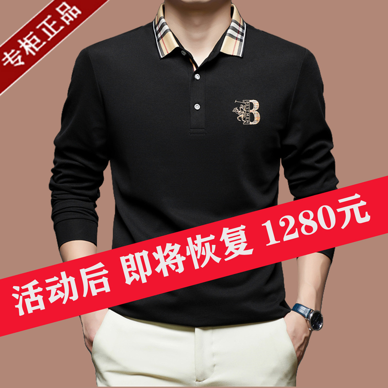 2025 Spring, Autumn, and Winter New Style Lumba Baoli Long Sleeve T-Shirt for Men, Turn-Down Collar Casual Wear, Big Brand Cotton Base Layer Polo Shirt t