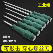  Piercing screwdriver can strike industrial grade super hard large extended screwdriver with magnetic word cross flat mouth screwdriver