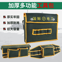  Electrician bag Large electrician canvas bag thickened shoulder tool bag Medium multi-function repair bag small waist bag