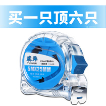 Tape measure 5 meters 3 meters 7 5 meters 10 meters high-precision stainless steel tape measure box ruler Five meters transparent woodworking ruler rice ruler