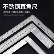 Corner ruler woodworking ruler 45-degree 90-degree angle square steel sheet steel ruler L type inflective ruler with horizontal triangular ruler measuring leaning ruler
