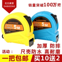  Tape measure 5 meters 3 meters 7 5 meters 10 meters thick wear-resistant stainless steel box ruler waterproof ruler woodworking ruler customized