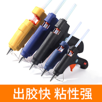  Hot melt glue gun Industrial and household hot melt glue gun High viscosity super glue stick Hot melt glue stick 7-11mm glue hot melt gun