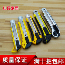  Large utility knife blade Utility knife 180mm Small paper cutter Wallpaper knife Large size knife holder tool knife