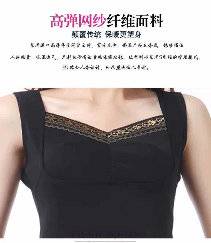 Sous-vêtement chaud jeunesse 8817QN en polyester, polyester,  - Ref 731194 Image 20