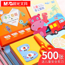 Morning light childrens handmade paper cutout set production origami color paper kindergarten manuscript Fun puzzle special 2-3-6 years old small class puzzle color semi-finished material package pattern Chinese style