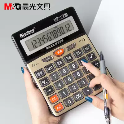 Chenxuolang scientific calculator Large accounting special financial computer with voice real person pronunciation big button Office students with female fashion new Cornetto function Financial exam