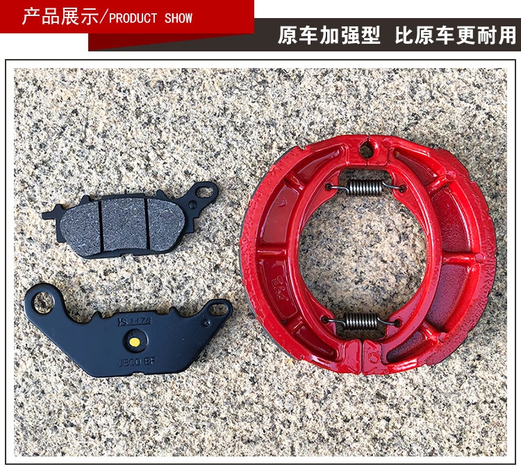 DK125 S R HJ125-30 A-30D-30F xe máy phanh trước và phanh đĩa sau - Pad phanh giá má phanh xe máy
