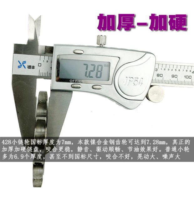 Xe máy cải tiến tốc độ nhỏ - Xe máy Gears