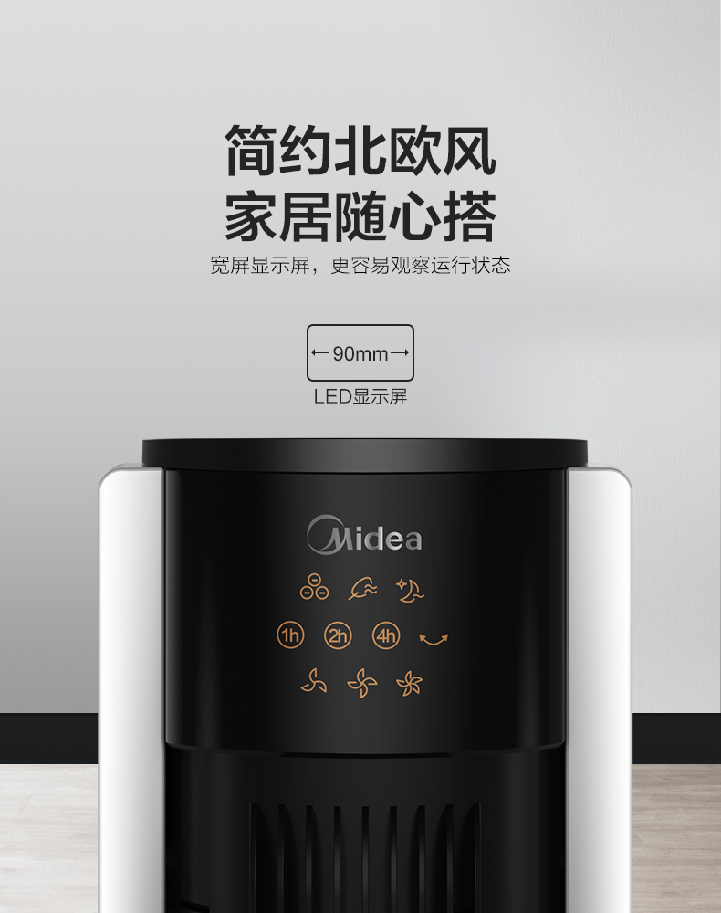quạt trần đèn hiện đại Quạt điện đẹp quạt nhà ký túc xá thông minh điều khiển từ xa quạt không lá cực yên tĩnh đứng quạt đứng - Quạt điện máy quạt mini
